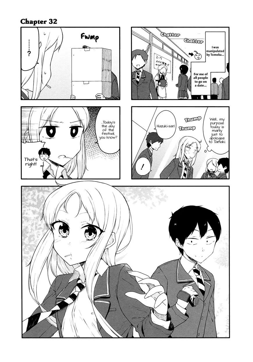Read Hazuki Kanon wa Amakunai. Chapter 32 Online