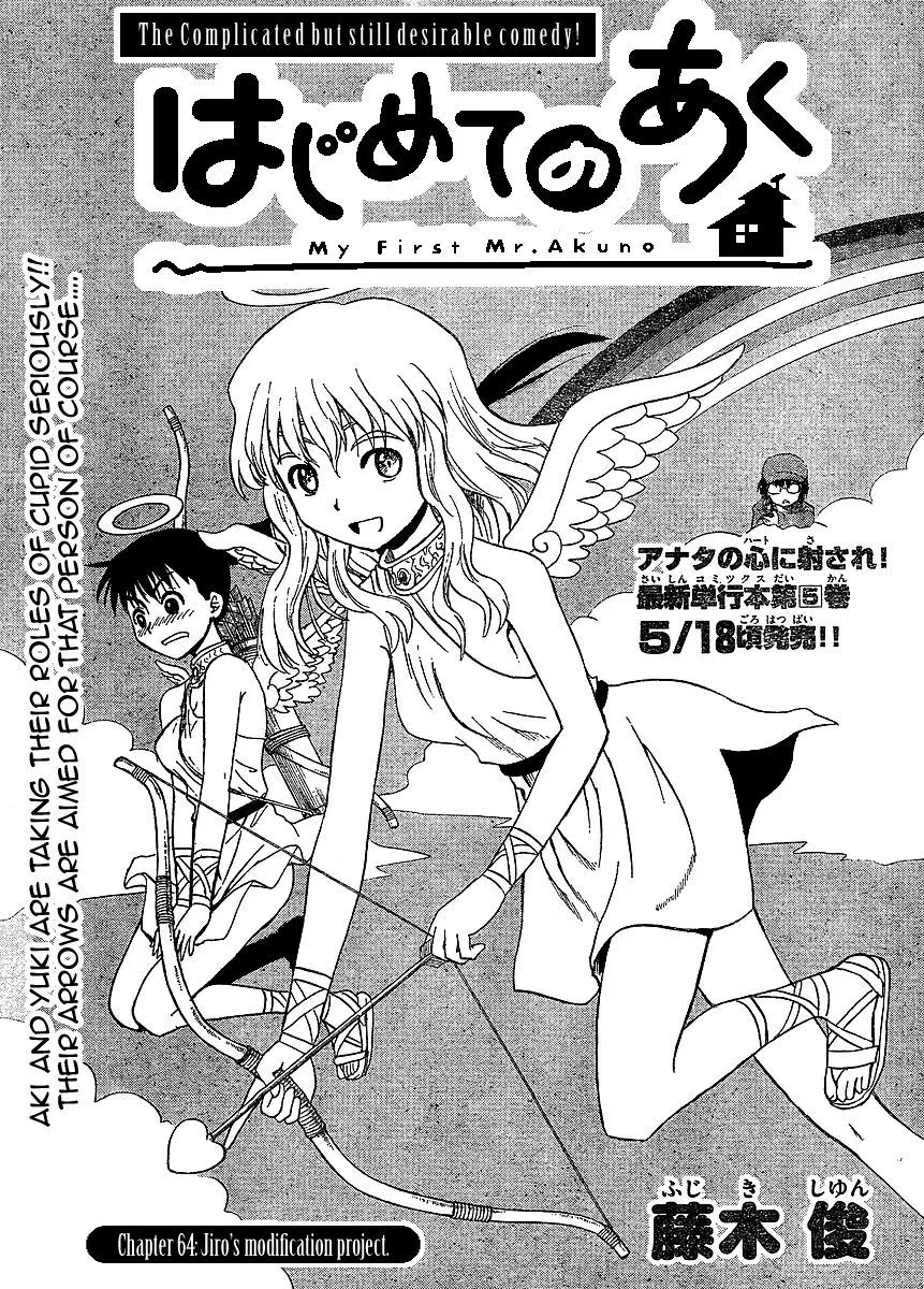 Read Hajimete no Aku Chapter 64 - Jiro's Modification Project Online