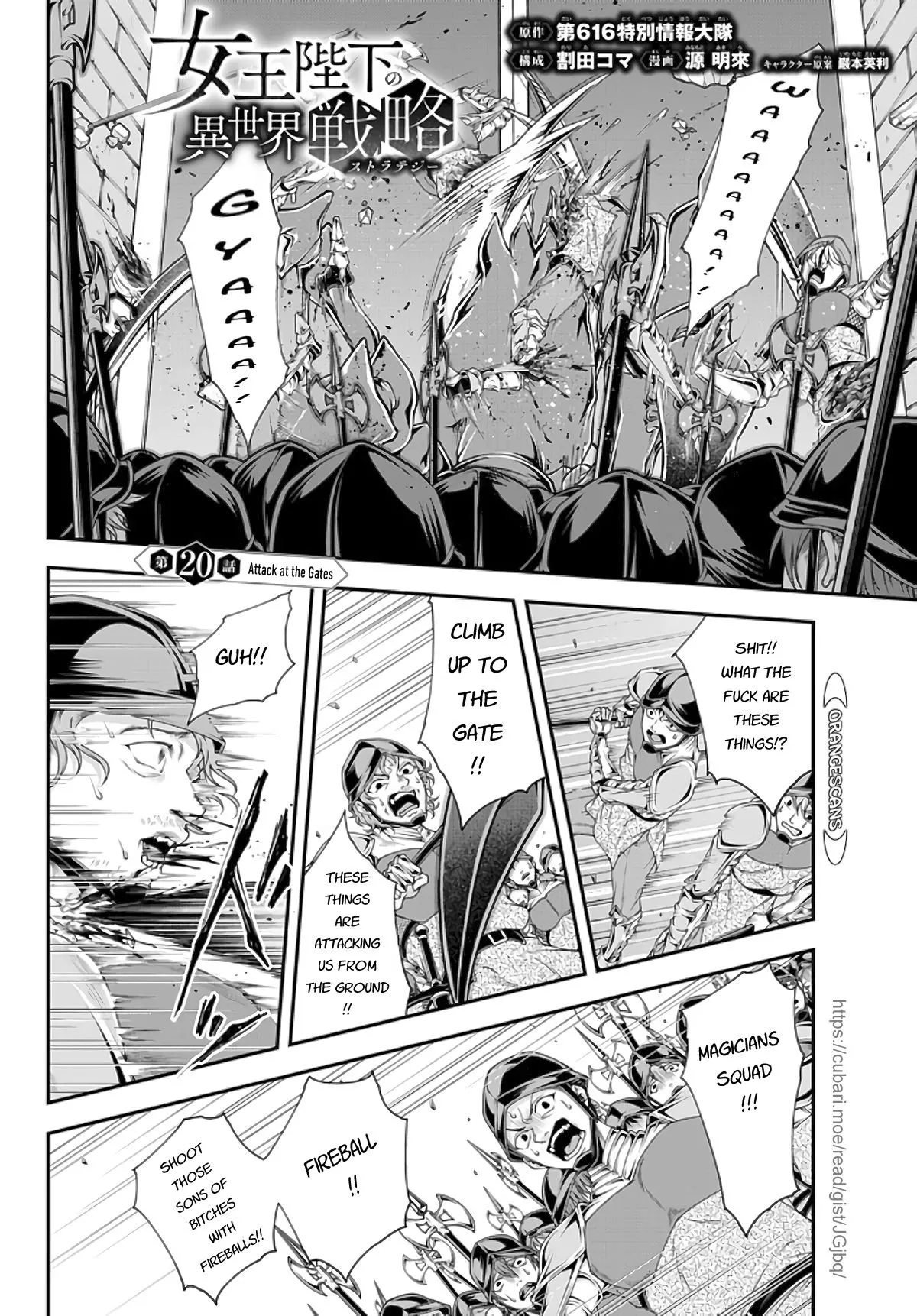 Read Joou Heika no Isekai Strategy Chapter 20 Online