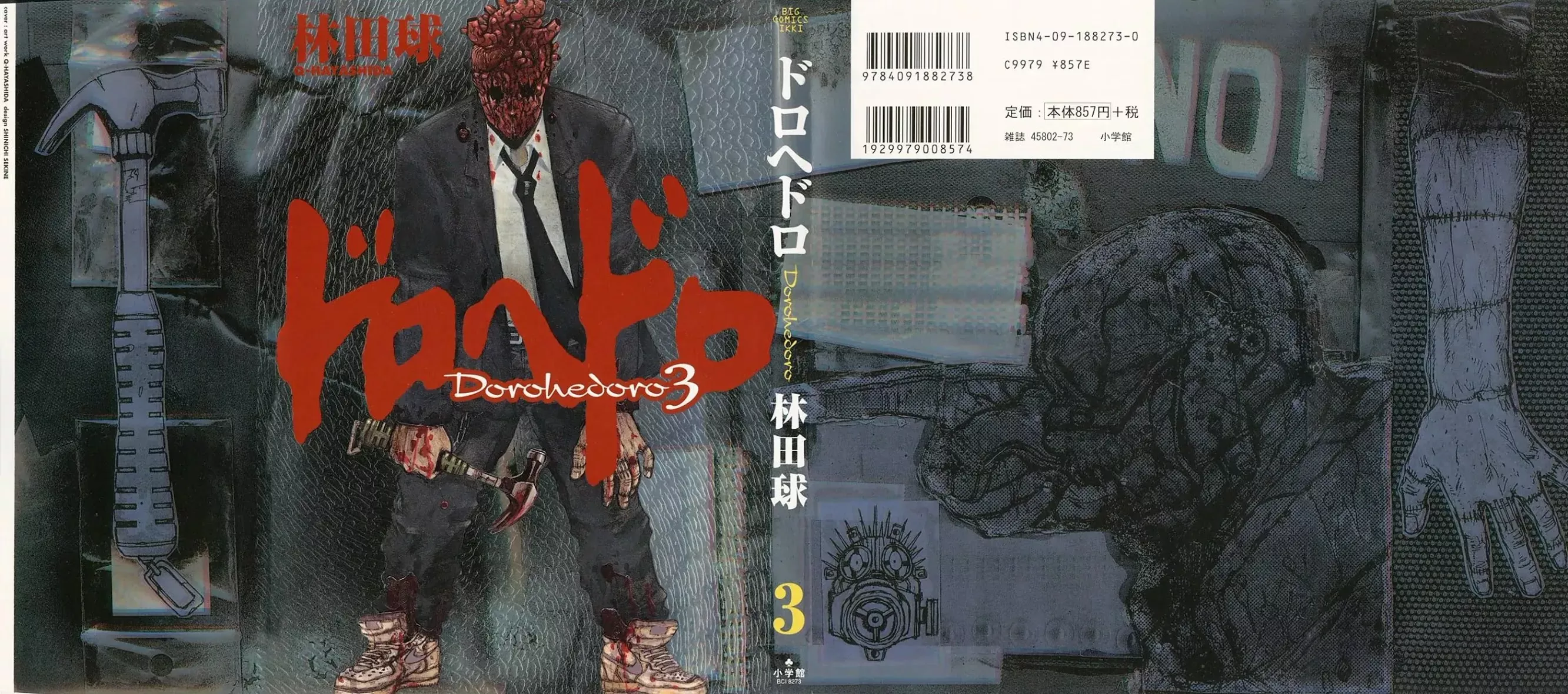 Read Dorohedoro Chapter 12 - Please Come In Your Best Evening Dress Online