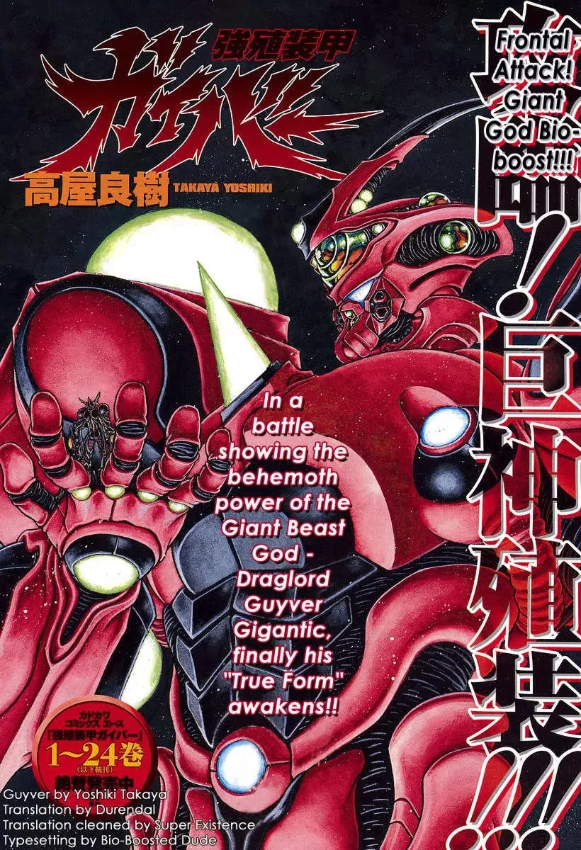 Read Guyver Chapter 156 Online