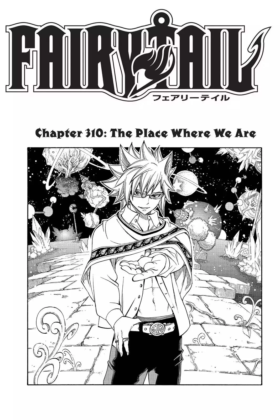 Read Fairy Tail Chapter 310 - The Place Where We Are Online