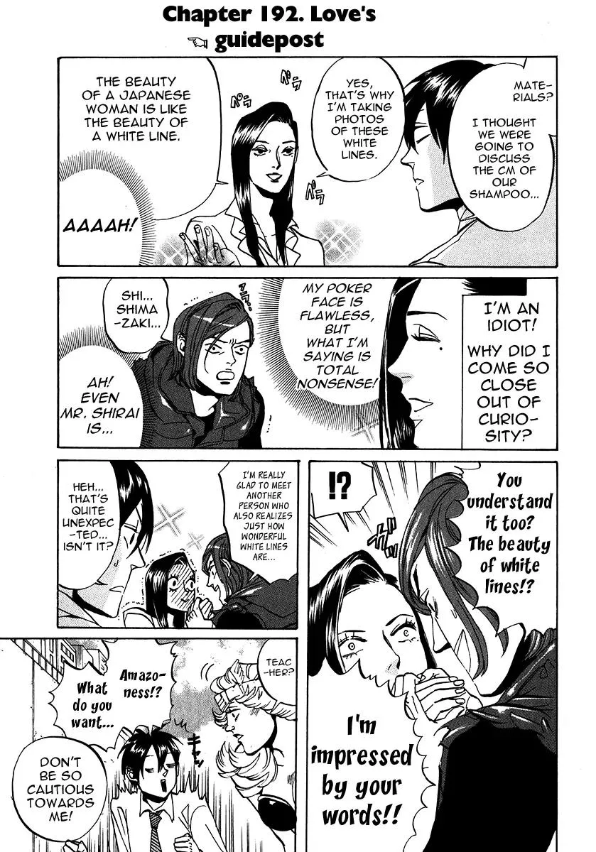 Read Arakawa Under the Bridge Chapter 192 - Love's Guidepost Online