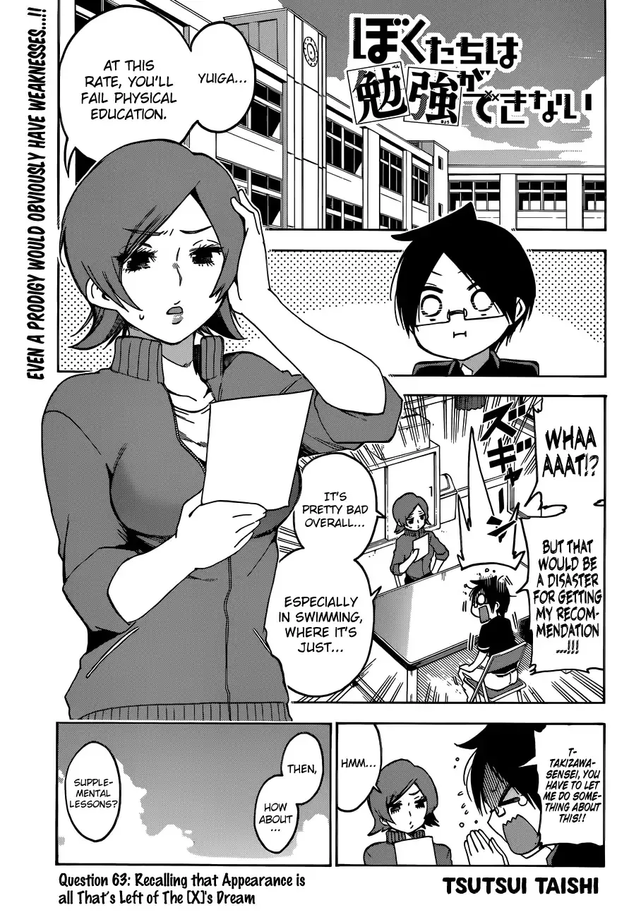 Read Bokutachi wa Benkyou ga Dekinai Chapter 63 - Recalling that Appearance is all That's Left of The [X]'s Dream Online