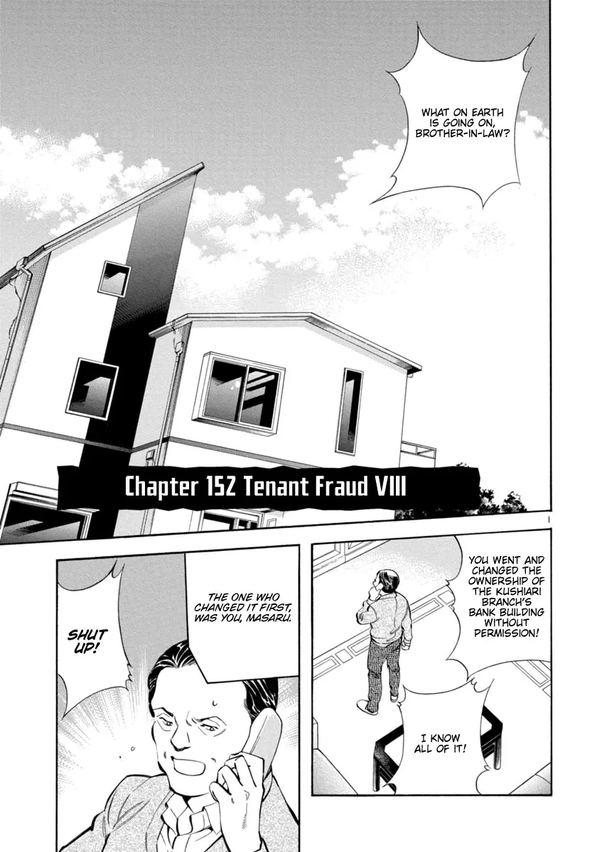 Read Kurosagi Chapter 152 - Tenant Fraud VIII Online