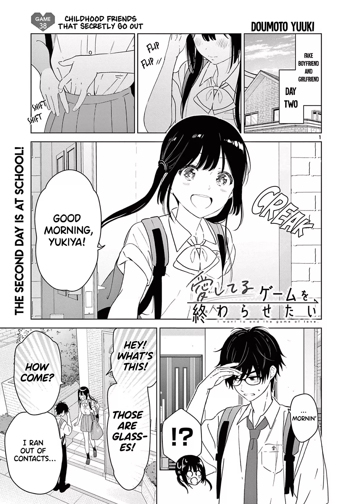 Read Aishiteru Game wo Owarasetai Chapter 38 - Childhood Friends That Secretly Go Out Online