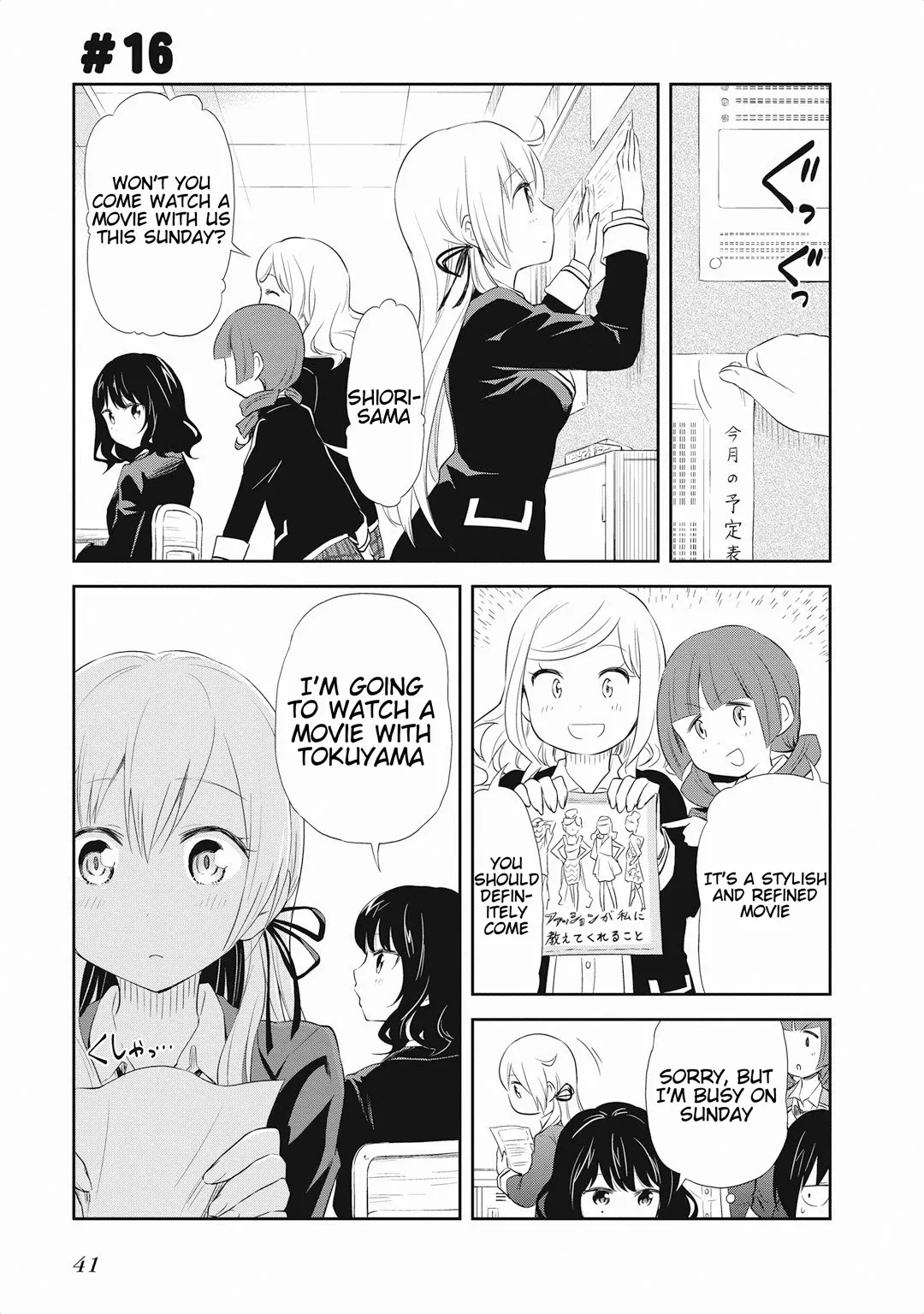 Read Girigiri Out Chapter 16 - If You Turn Your Head, You Will See Hana Online