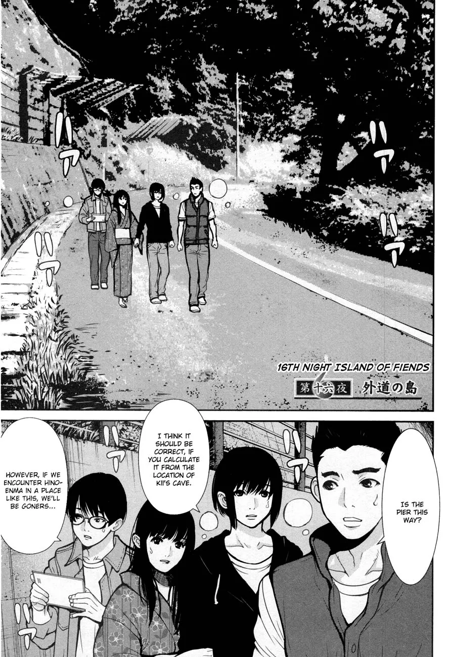 Read Kibou no Shima Chapter 17 - 16th Night: Island of Fiends Online