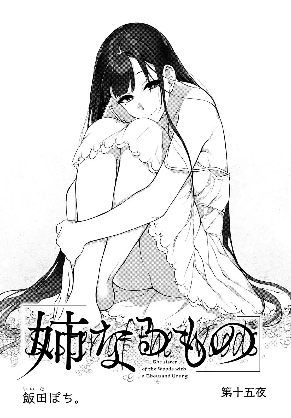 Read Ane Naru Mono Chapter 15 Online