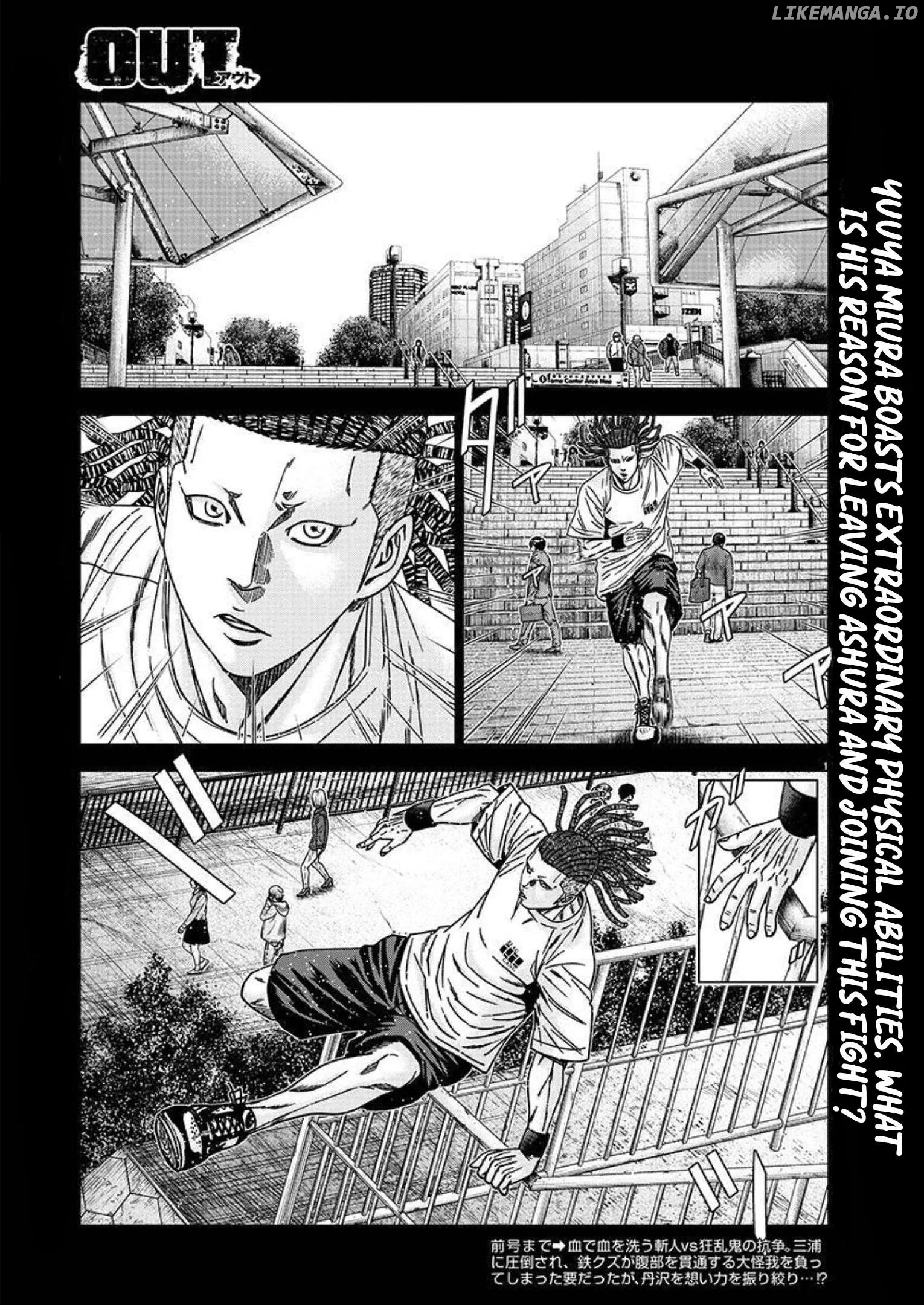 Read Out (Makoto Mizuta) Chapter 221 Online