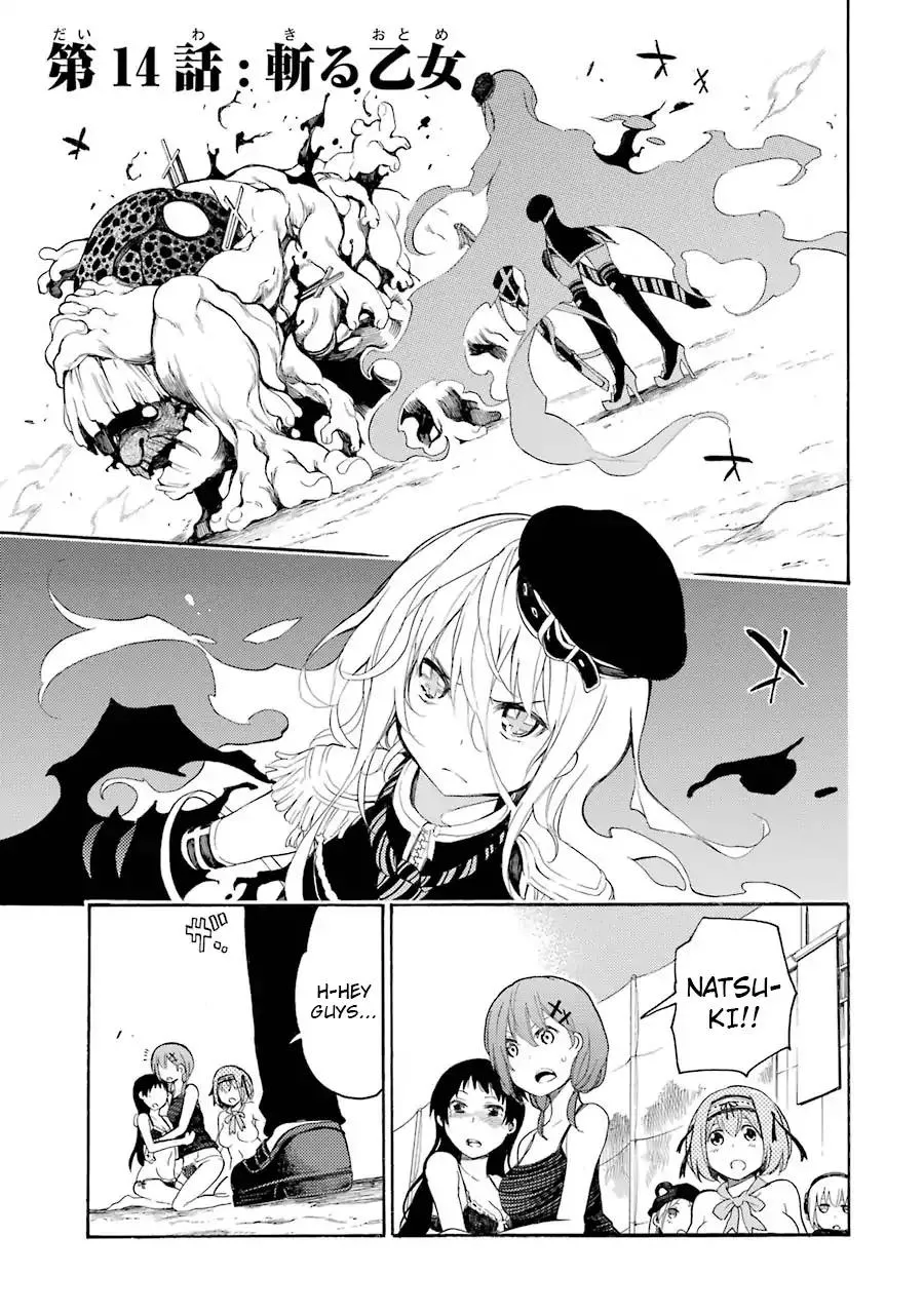 Read Val x Love Chapter 14 - Killer Maiden Online