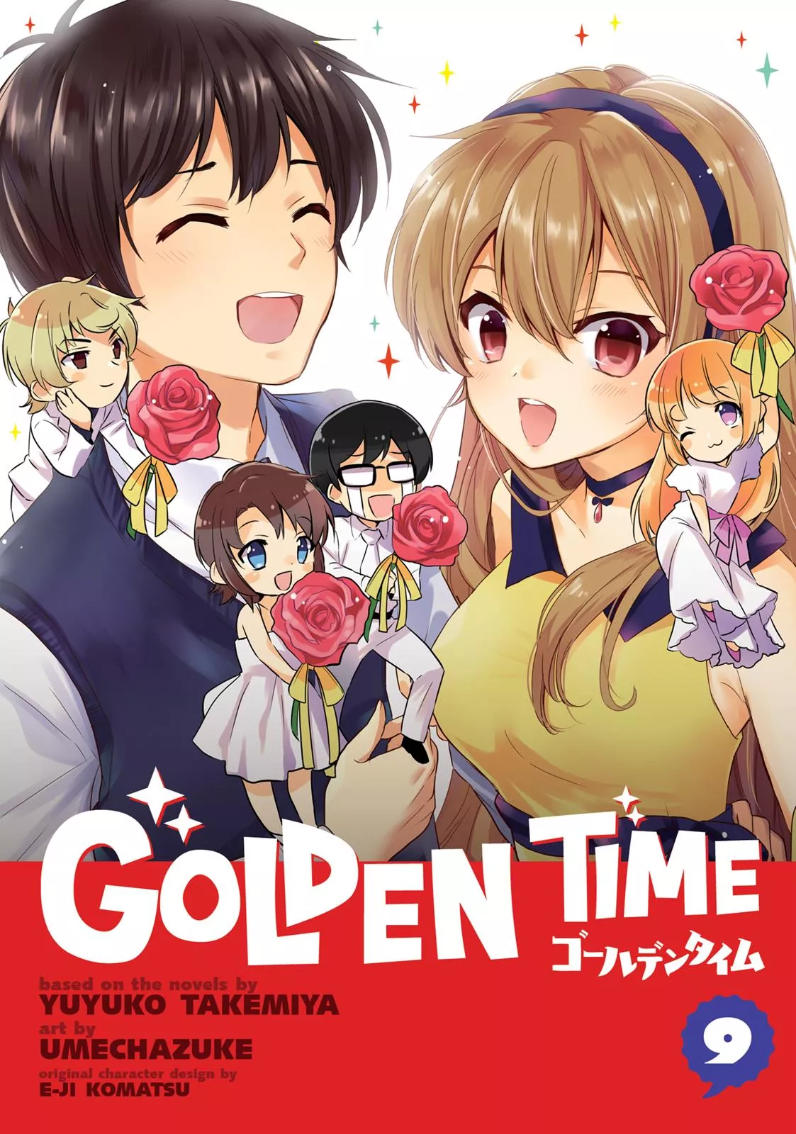 Read Golden Time (Umechazuke) Chapter 45 Online