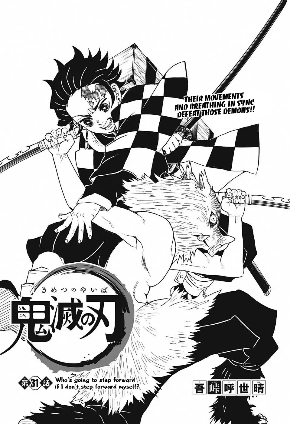 Read Kimetsu no Yaiba Chapter 31 - Who's GoingTto Step Forward If I Don't Step Forward Myself? Online