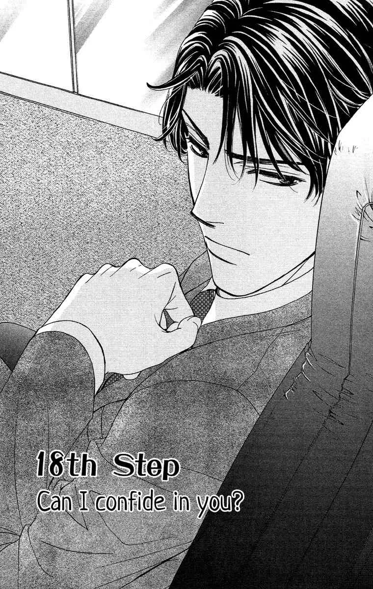 Read Hapi Mari: Happy Marriage!? Chapter 18 Online