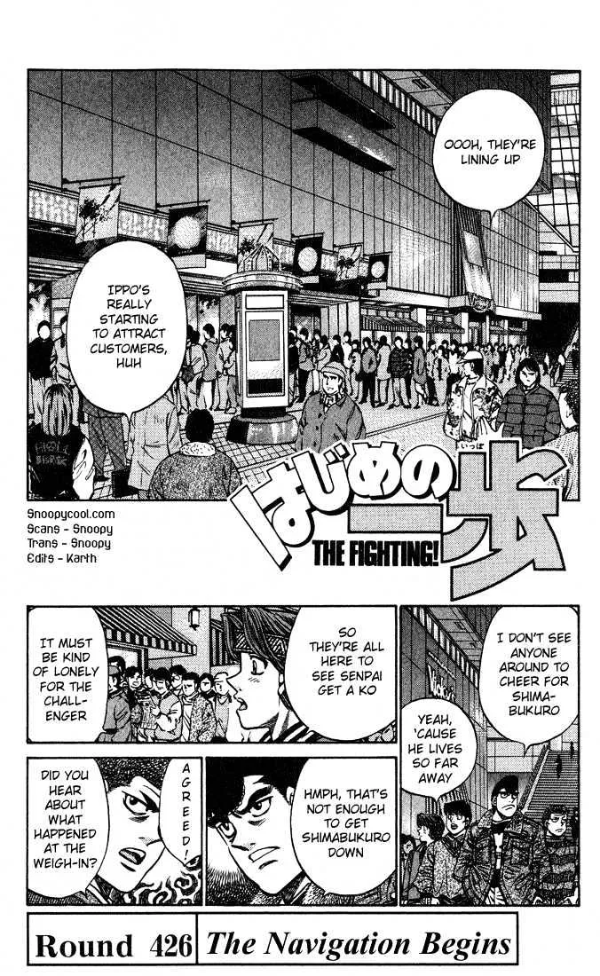 Read Hajime no Ippo Chapter 426 - The Navigation begins Online