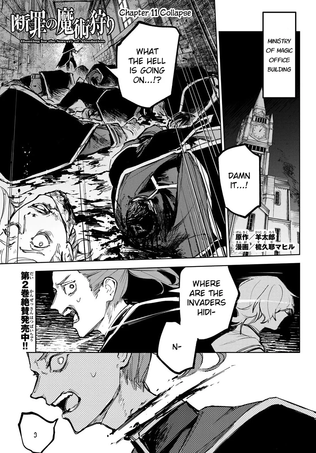 Read Danzai no Majutsugari Chapter 11 - Collapse Online