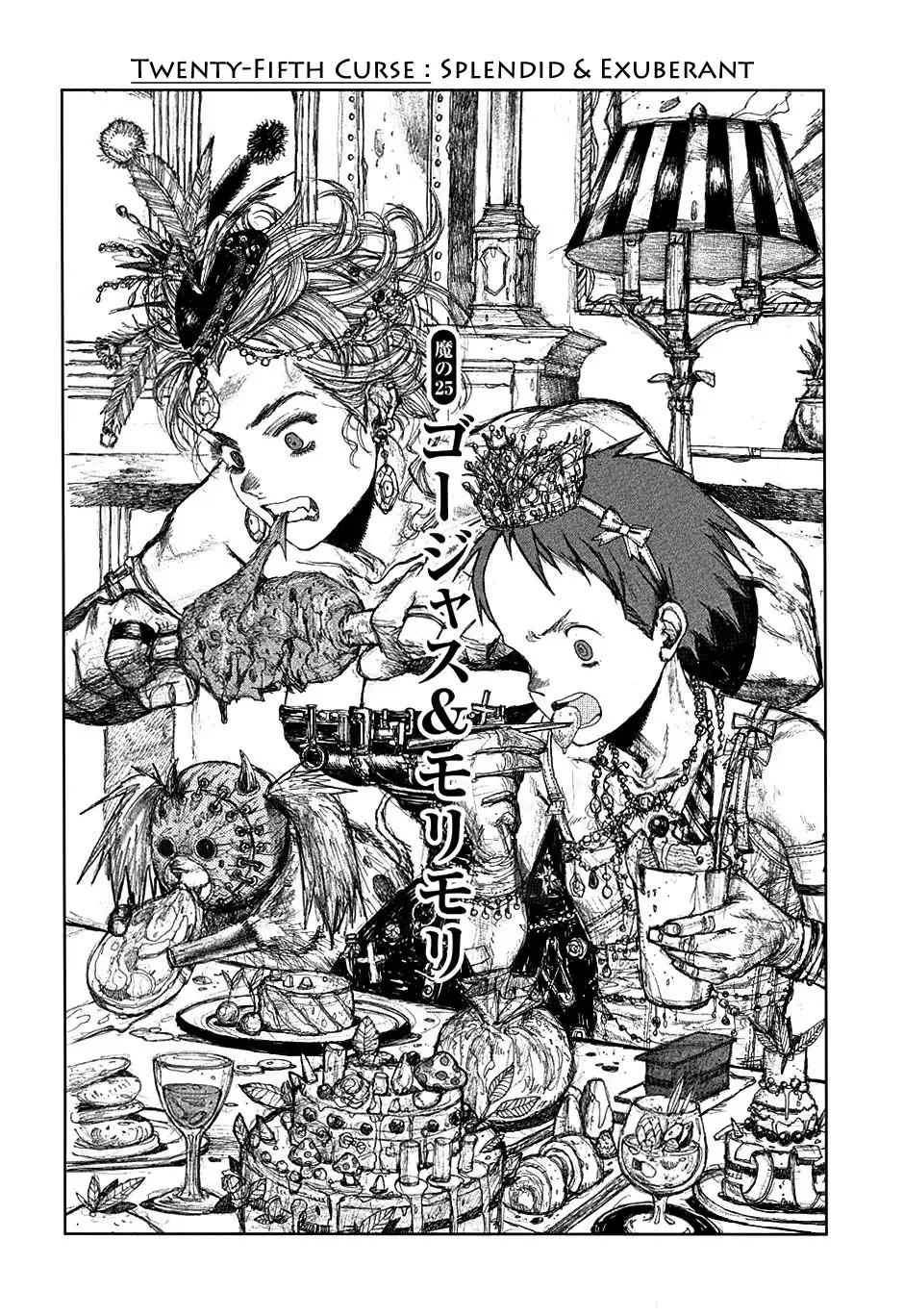 Read Dorohedoro Chapter 25 - Splendid & Exubertant Online