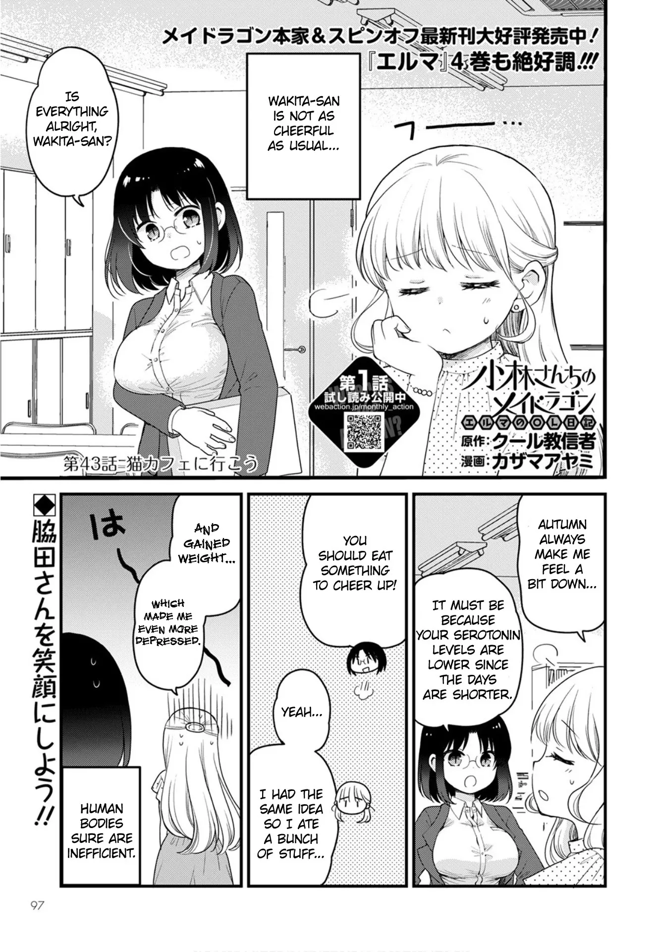 Read Kobayashi-san chi no Maid Dragon: Elma OL Nikki Chapter 43 Online