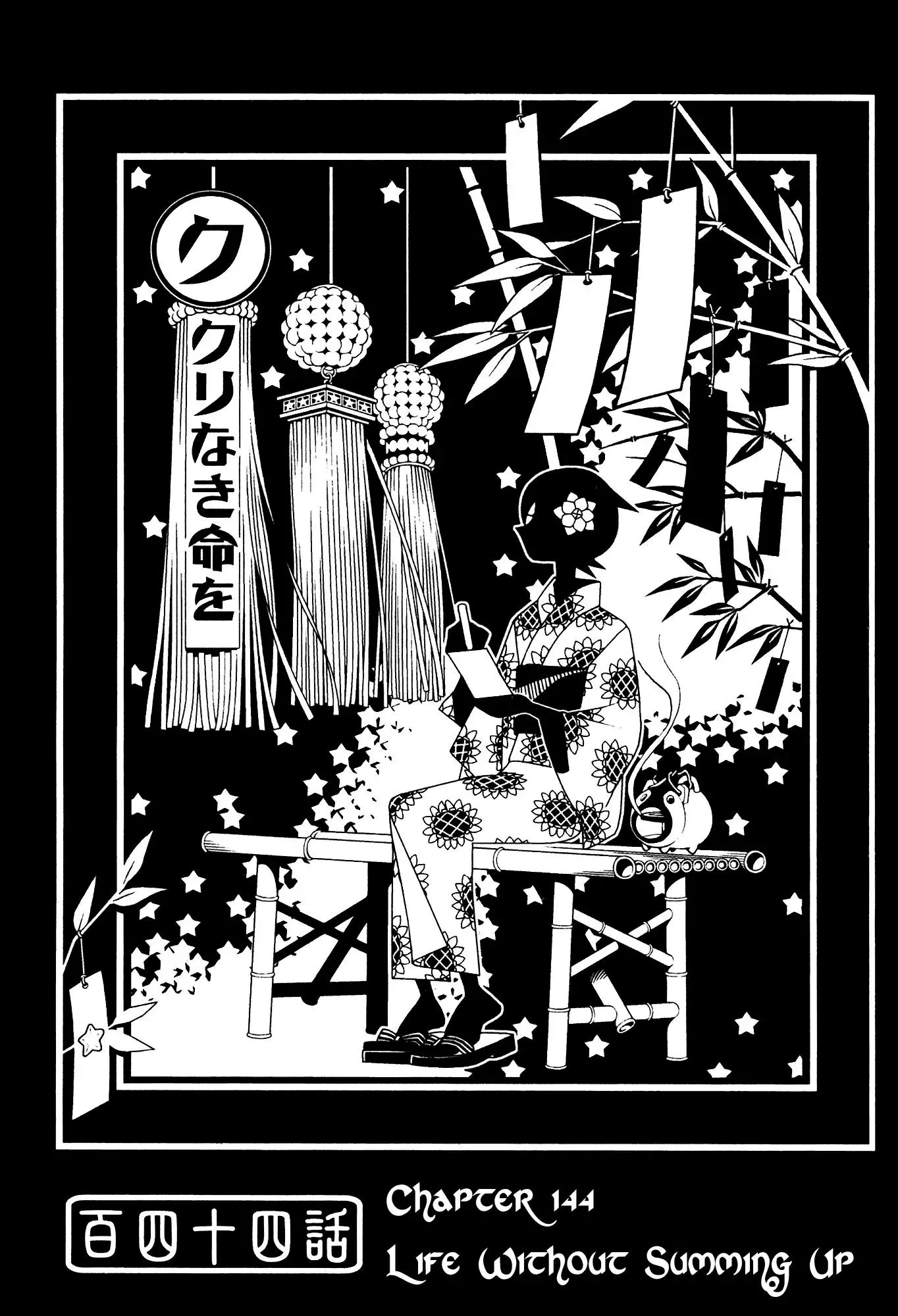 Read Sayonara Zetsubou Sensei Chapter 144 - Life Without Summing Up Online