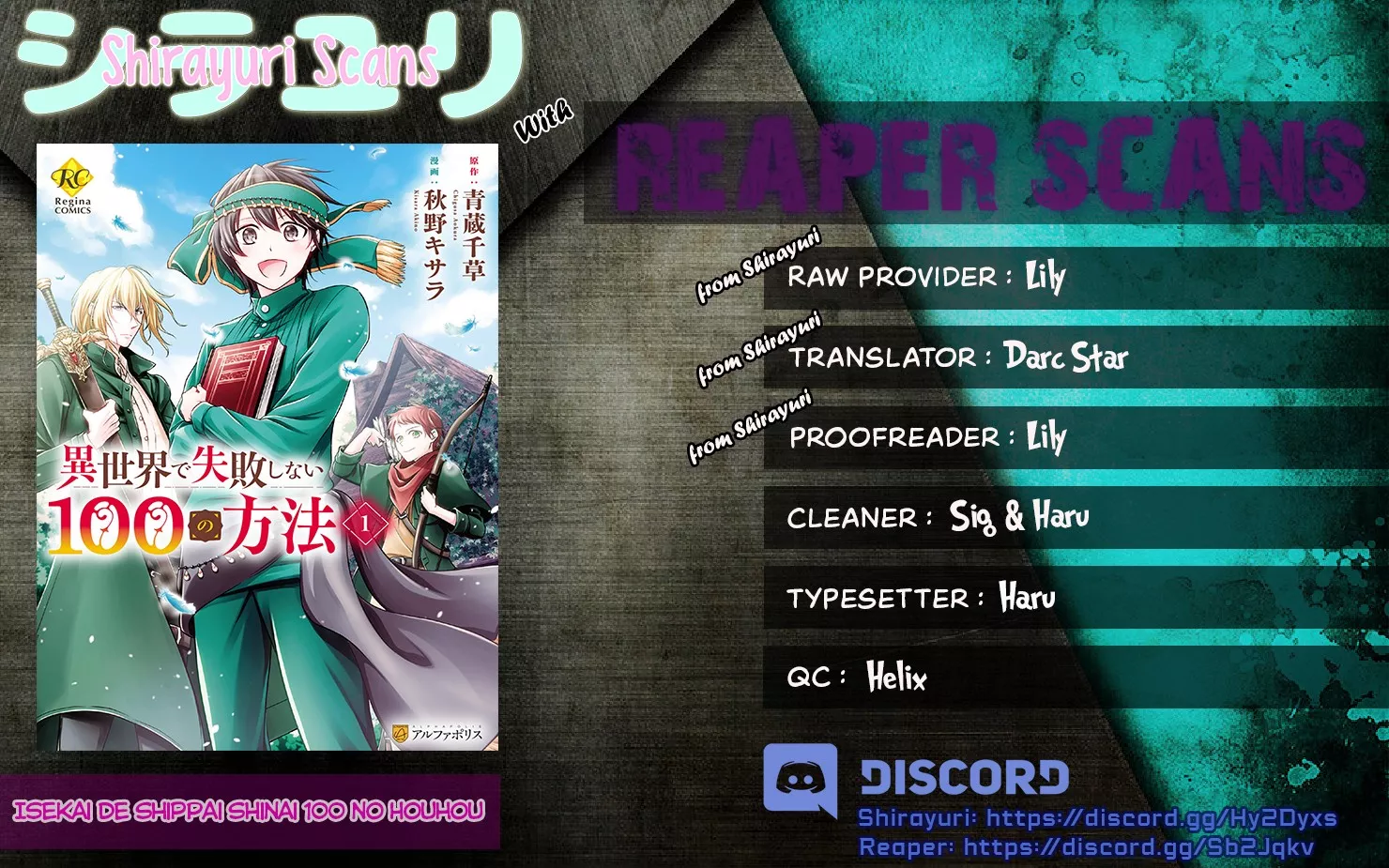 Read Isekai de Shippai Shinai 100 no Houhou Chapter 2 Online
