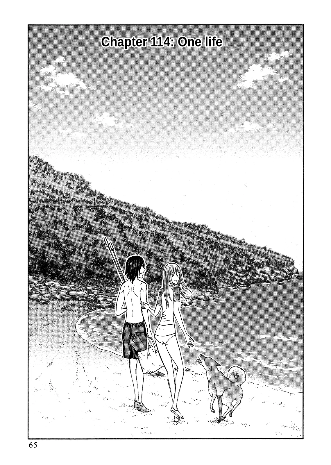 Read Jisatsutou Chapter 114 - One Life Online