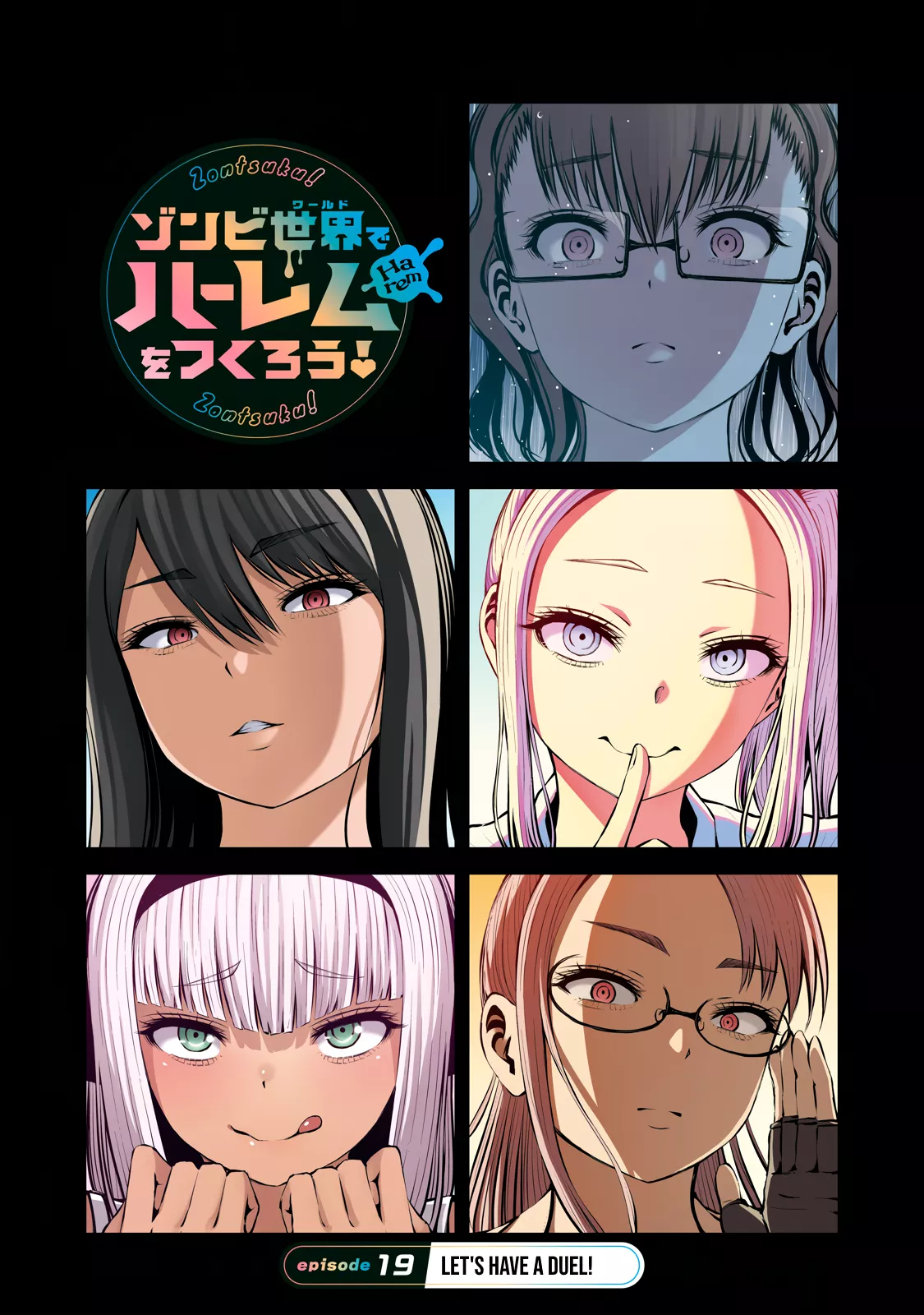 Read Zombie Sekai de Harem wo Tsukurou! Chapter 19.1 - Let's Have a Duel! Online
