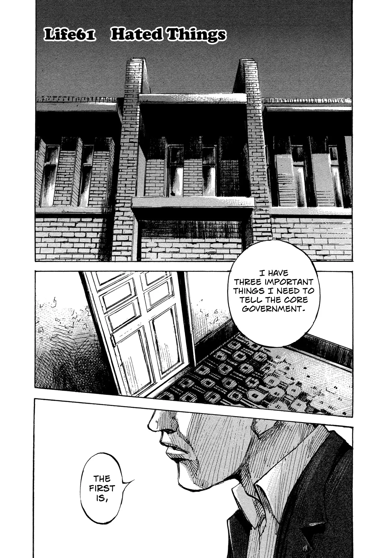 Read Hito Hitori Futari Chapter 61 - Hated Things Online