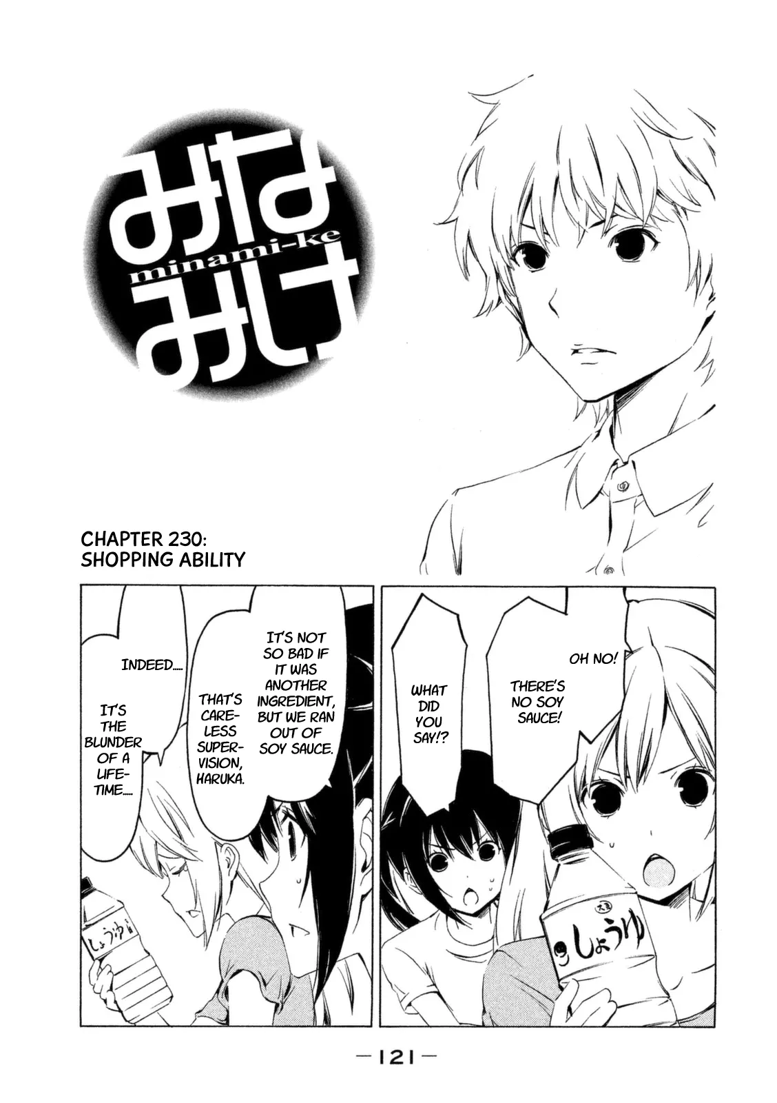 Read Minami-ke Chapter 230 - Shopping ability Online