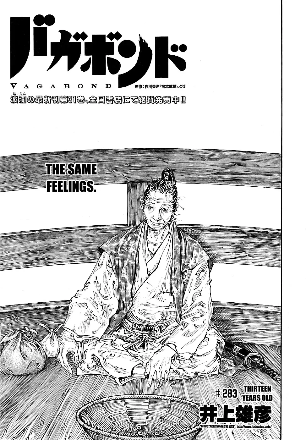 Read Vagabond Chapter 283 - Thirteen Years Old Online