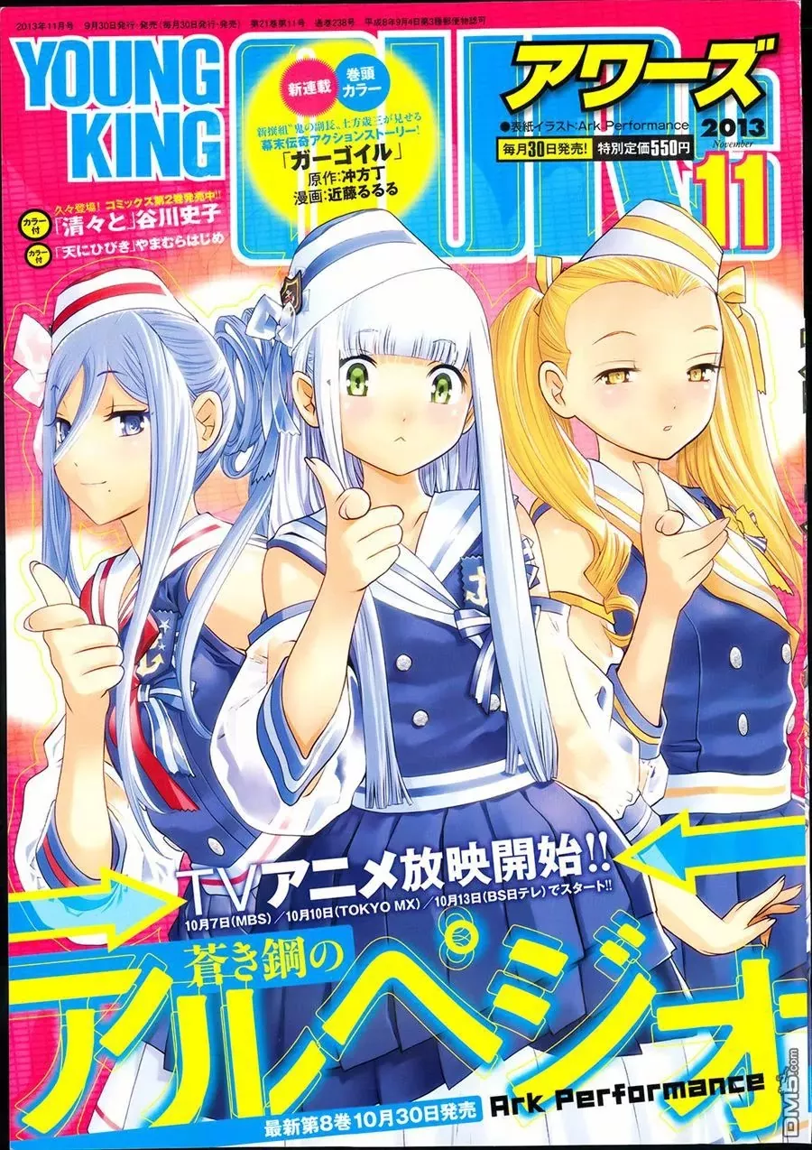 Read Aoki Hagane no Arpeggio Chapter 49 Online