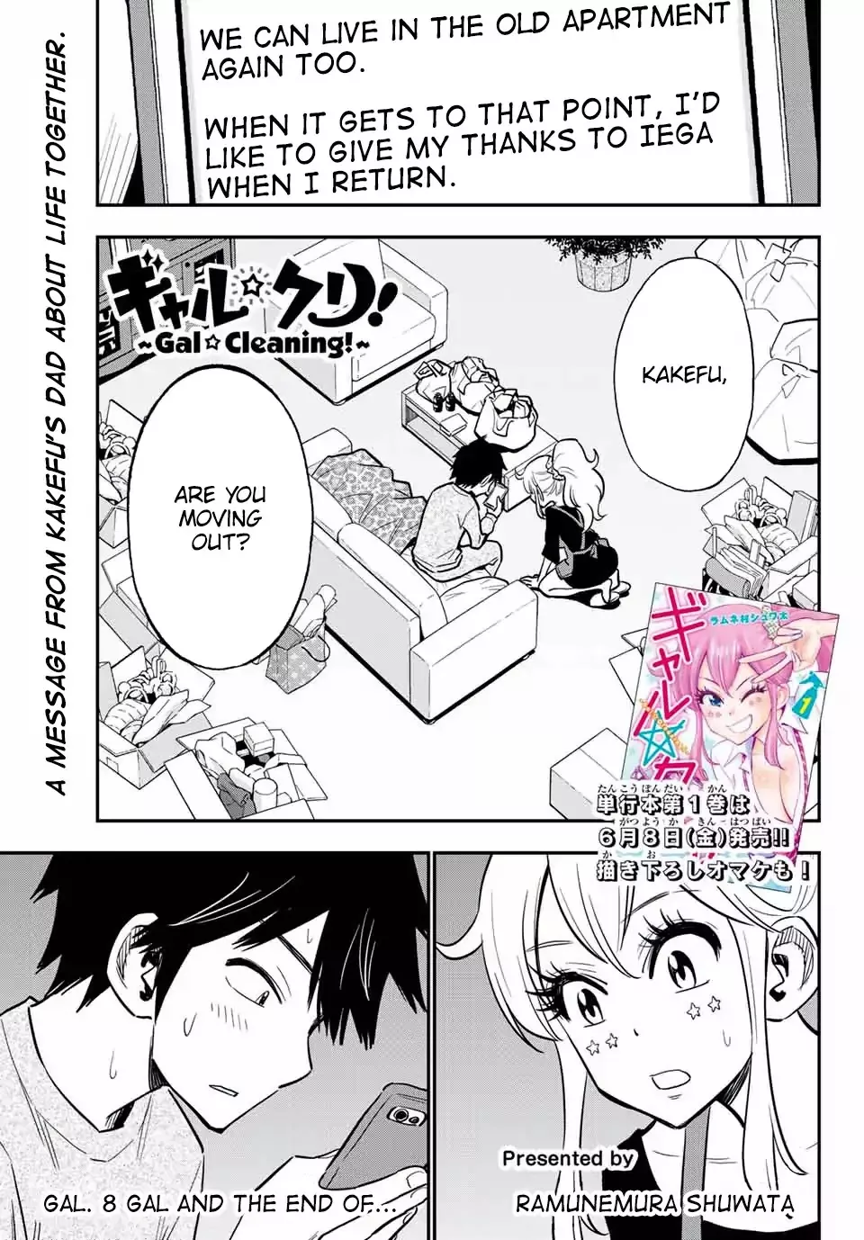 Read Gal☆Clea! Chapter 8 - Gal and the End of... Online