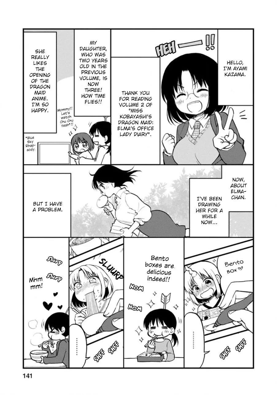 Read Kobayashi-san chi no Maid Dragon: Elma OL Nikki Chapter 18.5 - Volume 2 Extras Online