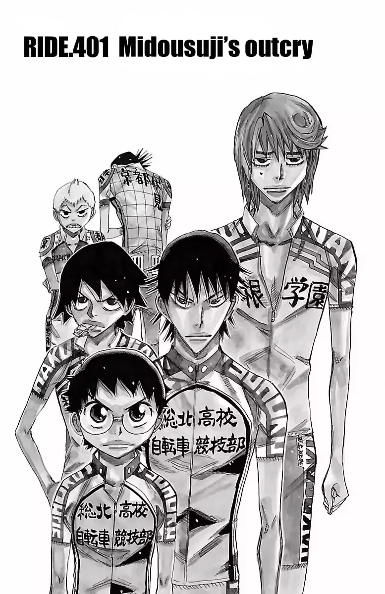 Read Yowamushi Pedal Chapter 401 - Midousuji's outcry Online