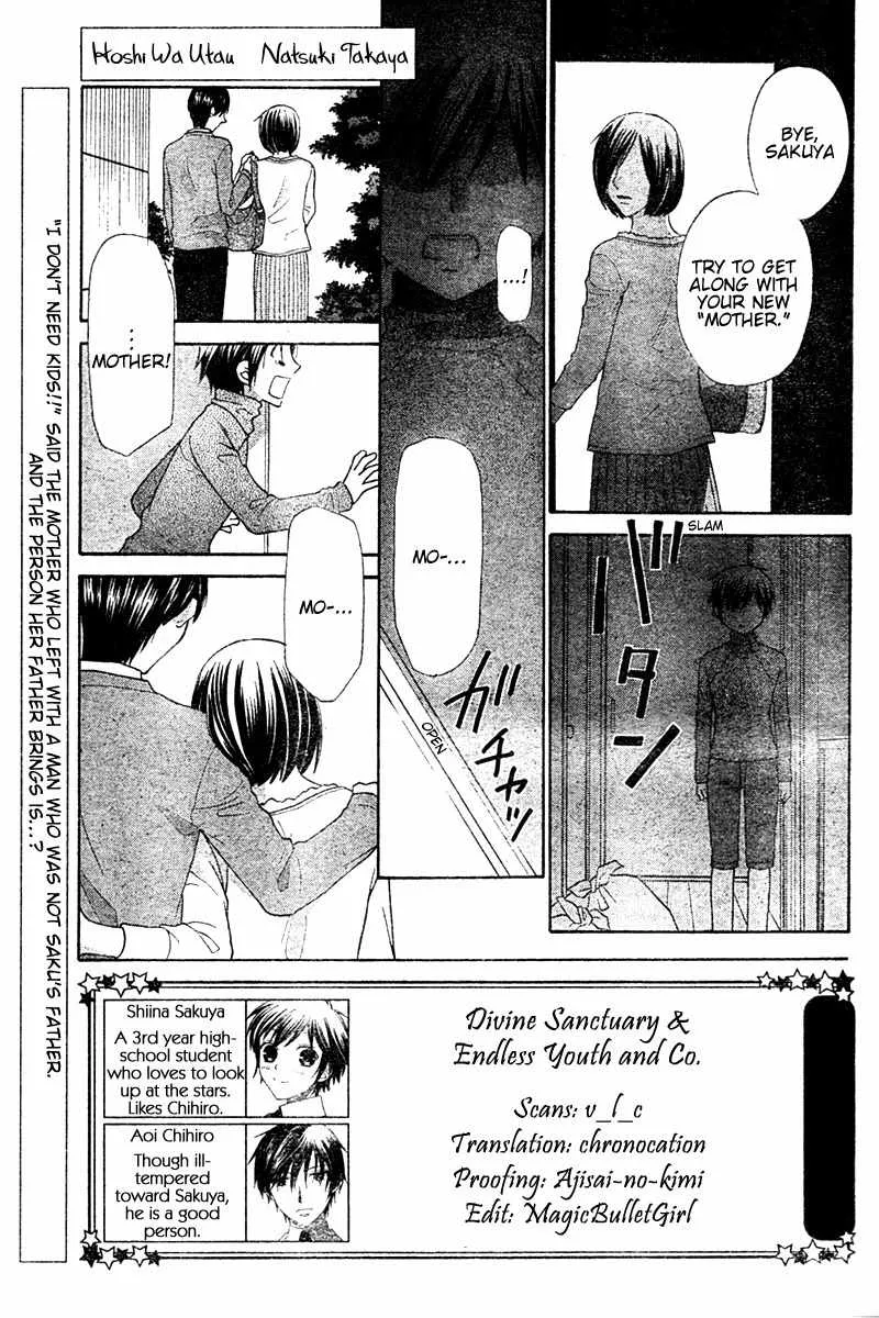 Read Hoshi wa Utau Chapter 16 Online