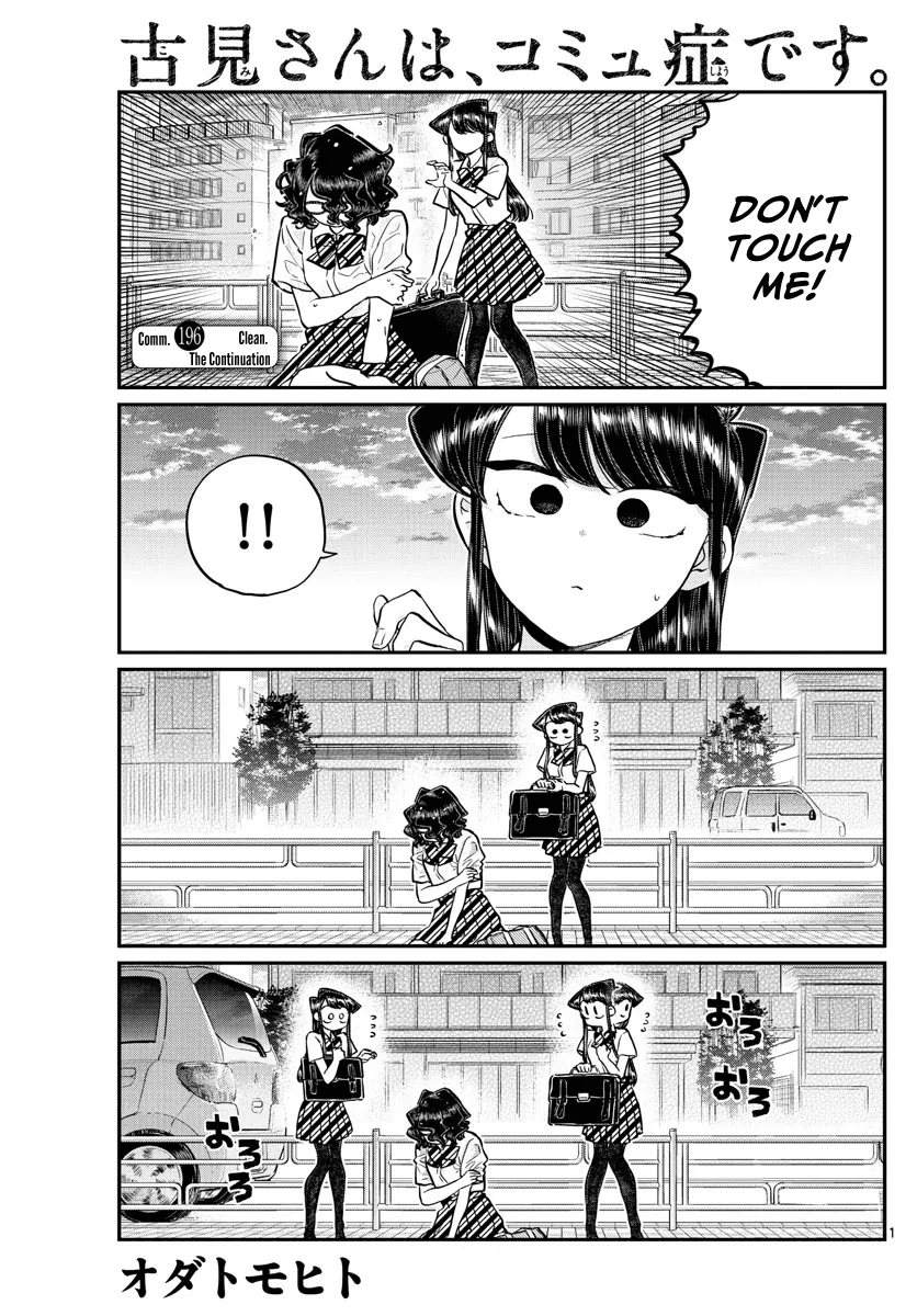 Read Komi-san wa Komyushou Desu Chapter 196.2 - Clean: The Continuation Online