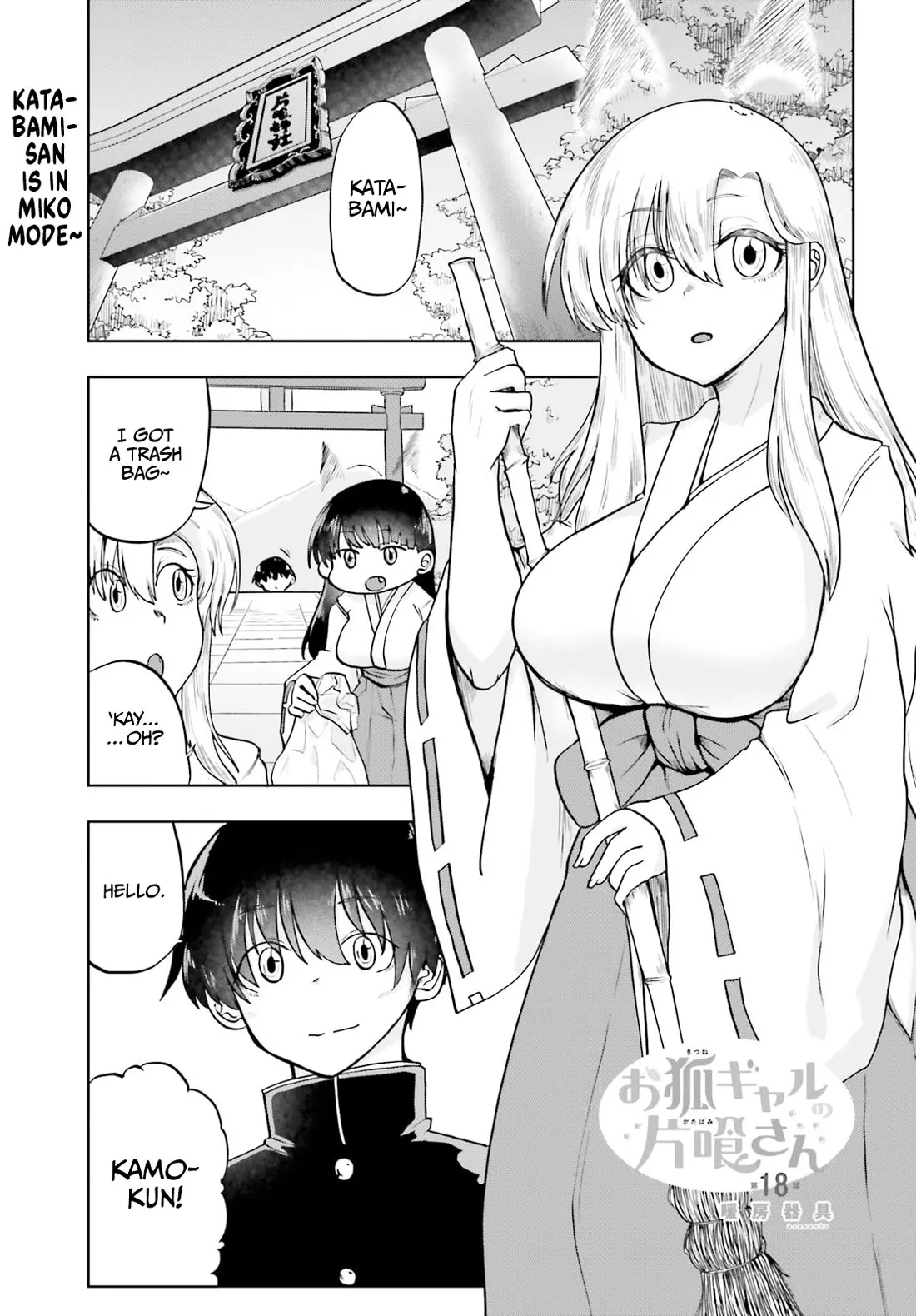 Read Okitsune Gal no Katabami-san Chapter 18 Online