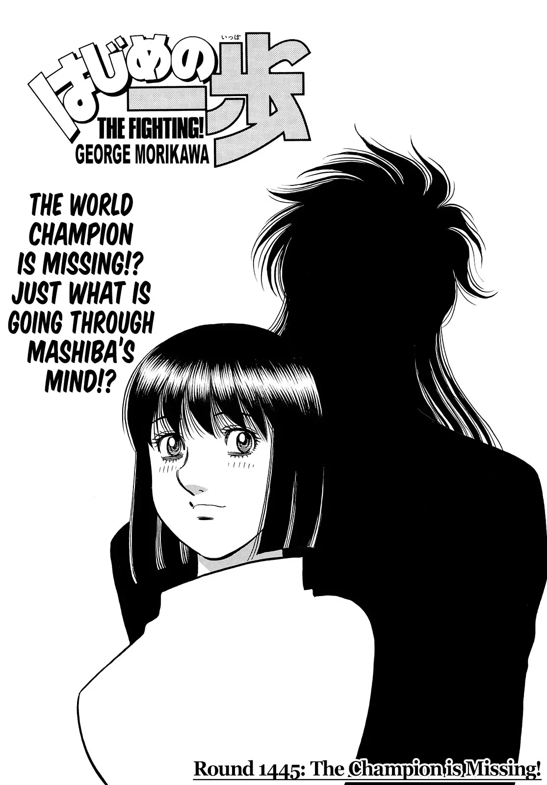 Read Hajime no Ippo Chapter 1445 - The Champion is Missing! Online