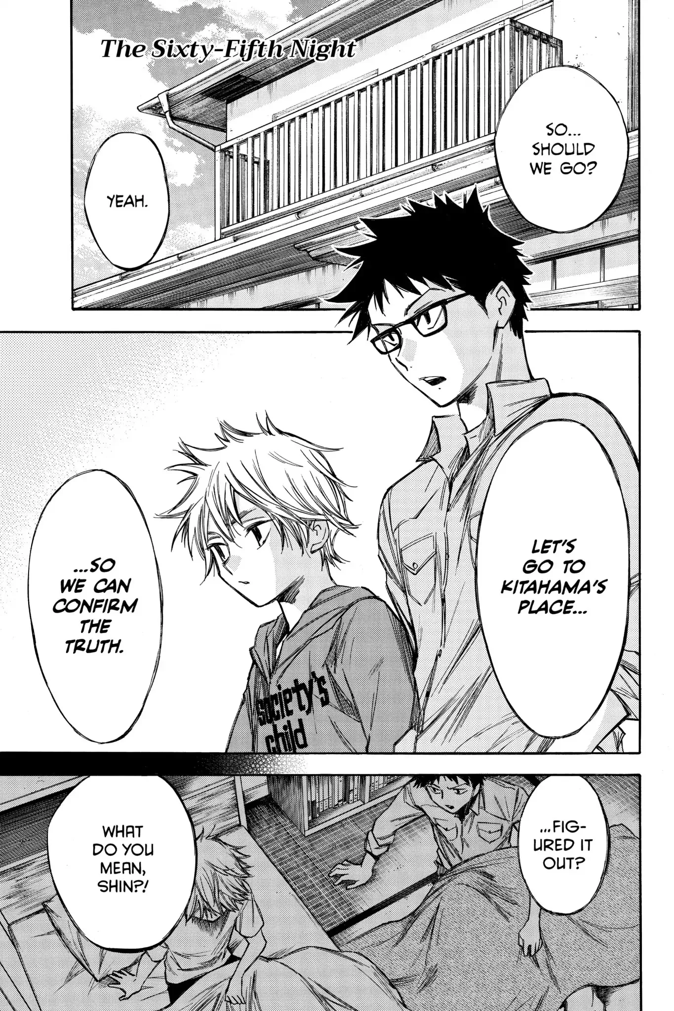 Read Hone ga Kusaru Made Chapter 0.10 Online