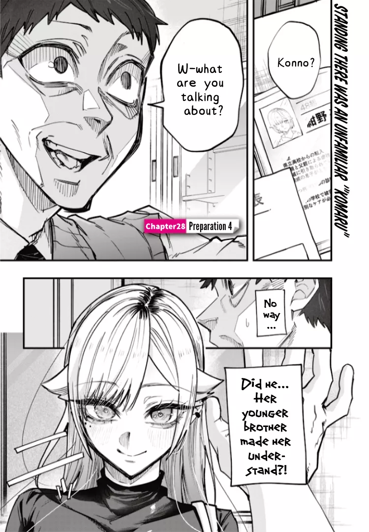 Read Namaiki na Gal Ane wo Wakaraseru Hanashi Chapter 28 - 「Preparation 4」 Online