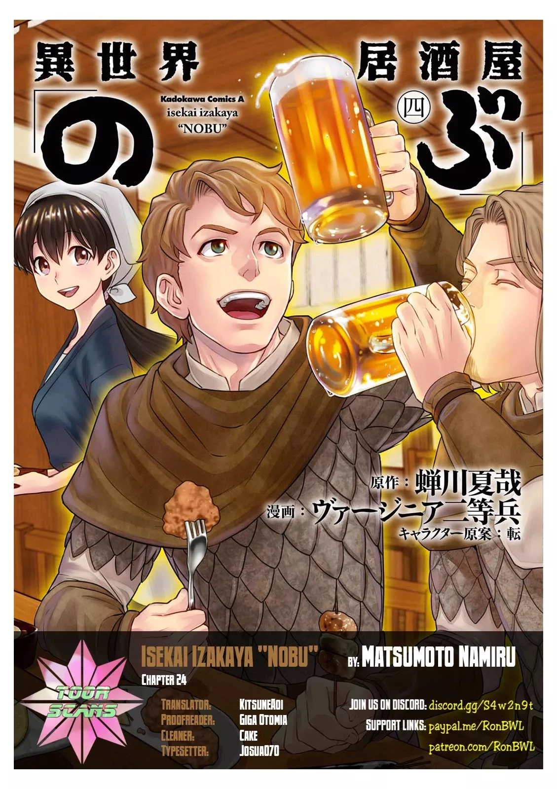 Read Isekai Izakaya “Nobu” Chapter 24 - All Kinds of Octopus Dishes Online