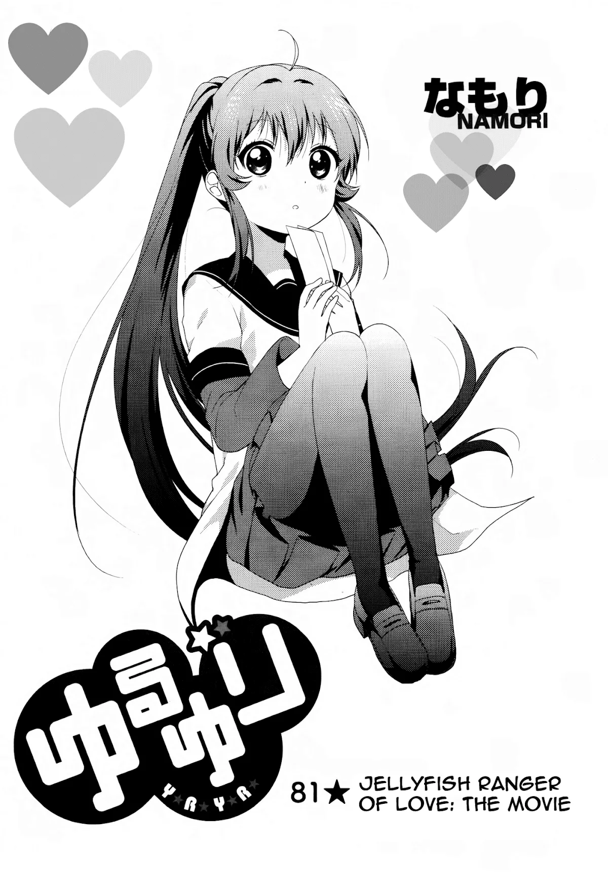 Read Yuru Yuri Chapter 81 - Jellyfish Ranger of Love:The Movie Online