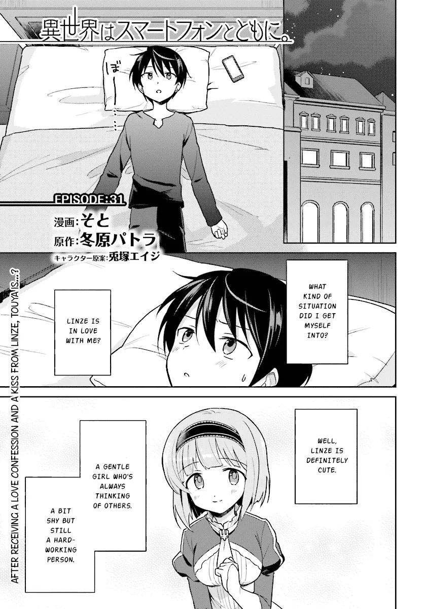 Read In Another World With My Smartphone Chapter 31 Online