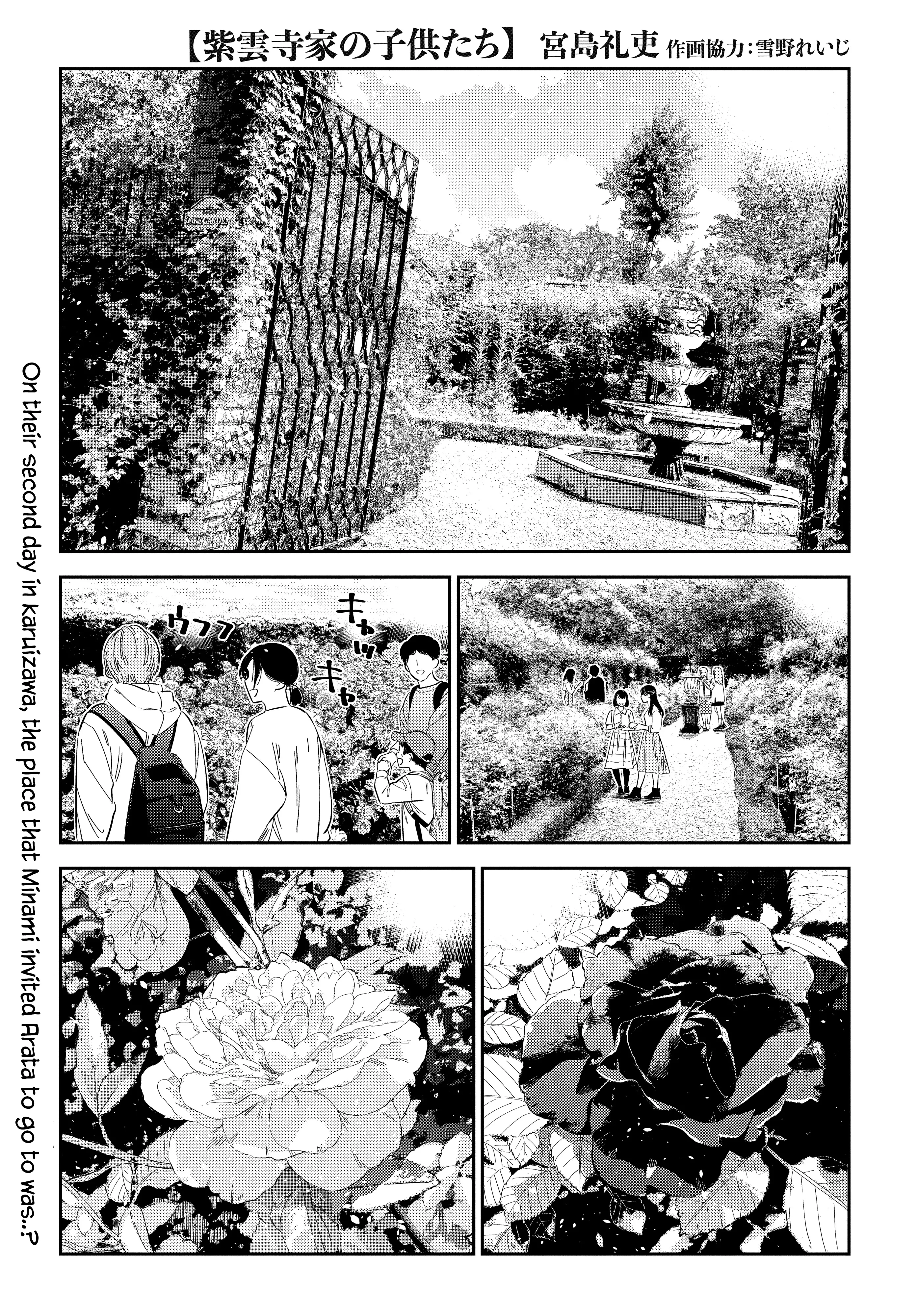 Read The Shiunji Family Children Chapter 30 Online