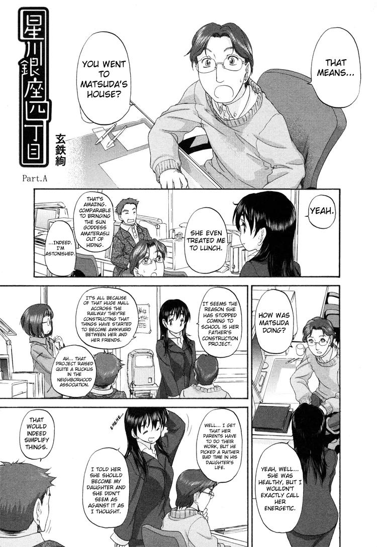 Read Hoshikawa Ginza Yonchoume Chapter 9 Online