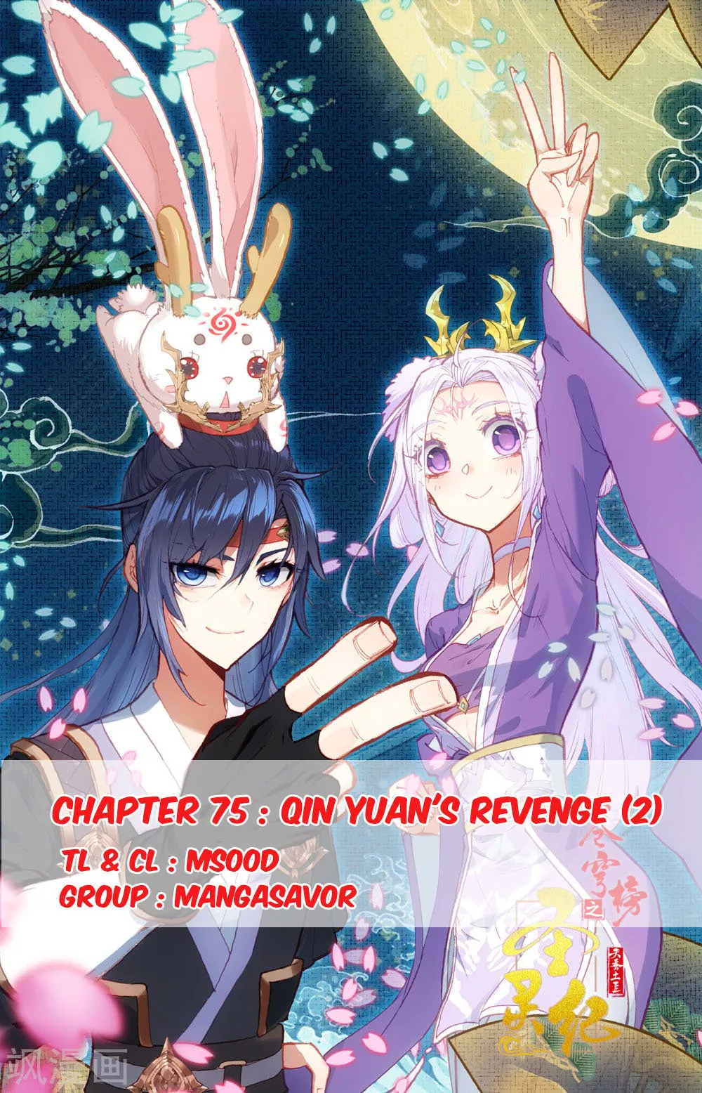 Read Heaven’s List: Saint’s Era Chapter 75.5 - Qin Yuan's Revenge (2) Online