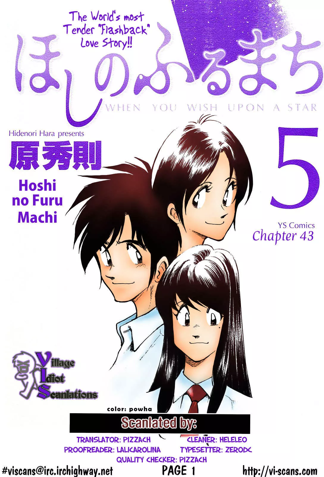 Read Hoshi no Furu Machi Chapter 43 - Fine Online