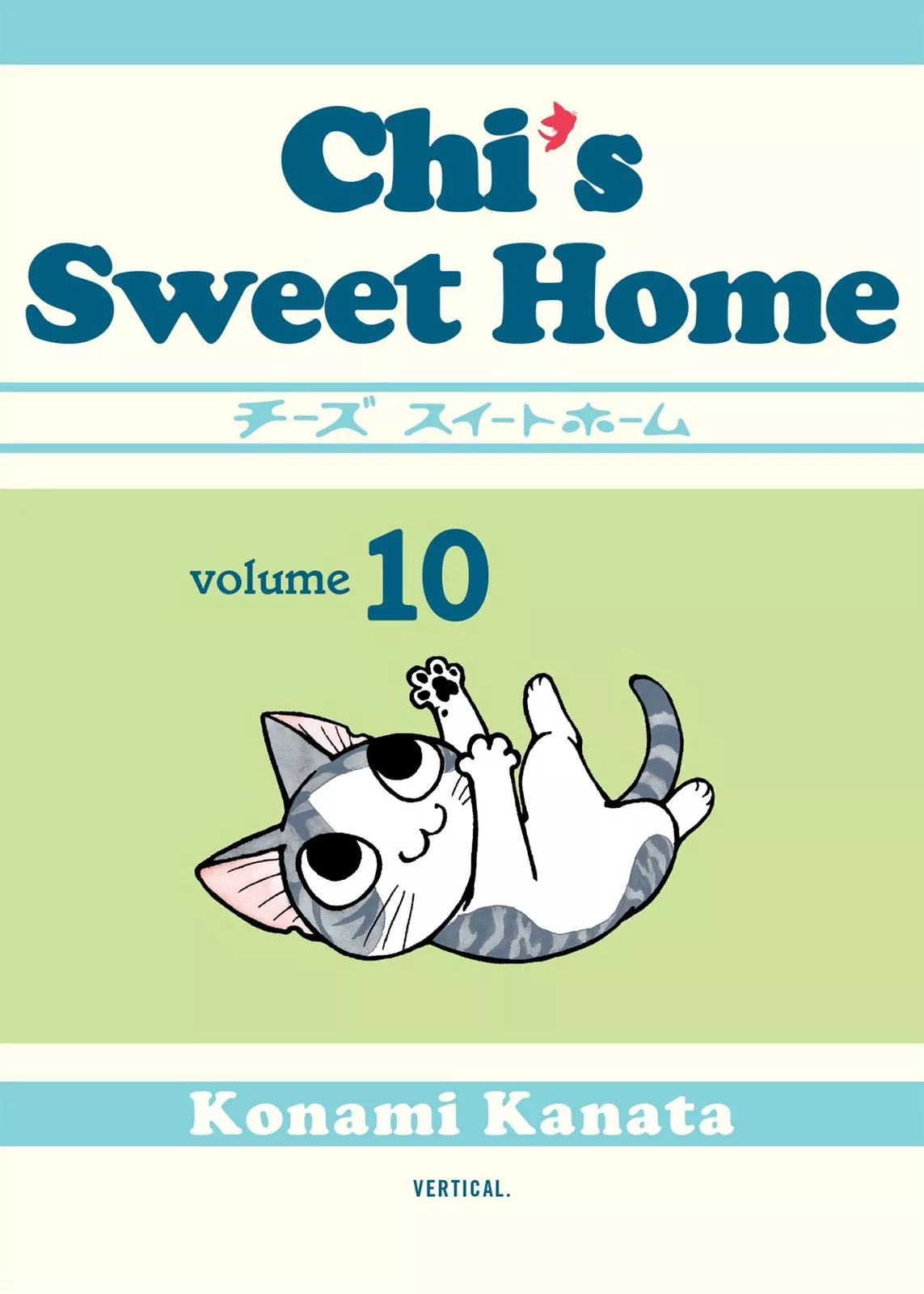 Read Chii’s Sweet Home Chapter 165 Online