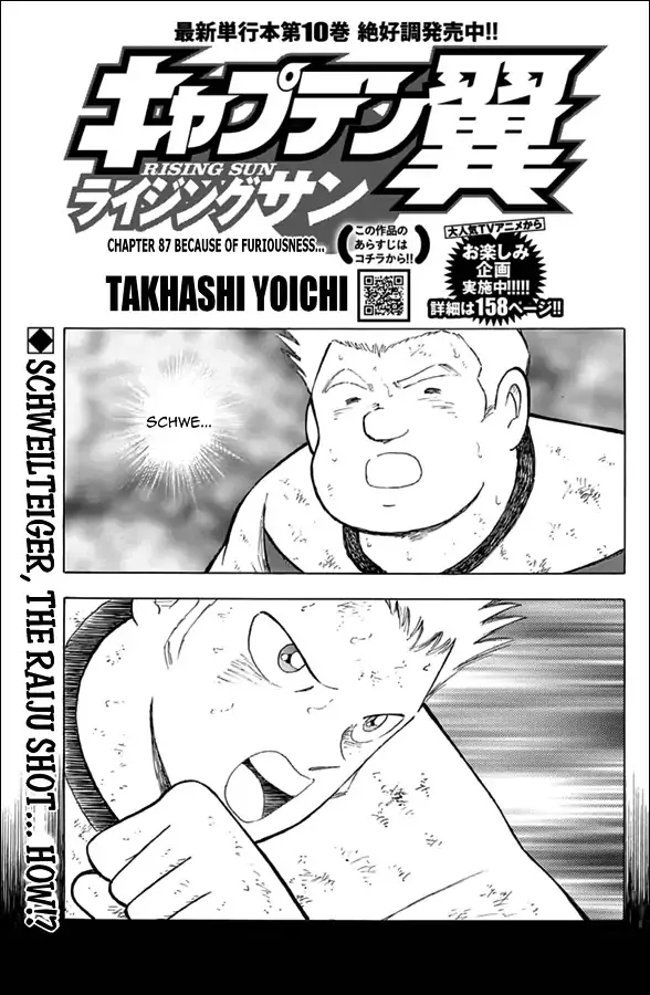 Read Captain Tsubasa – Rising Sun Chapter 87 - Because of Furiousness... Online