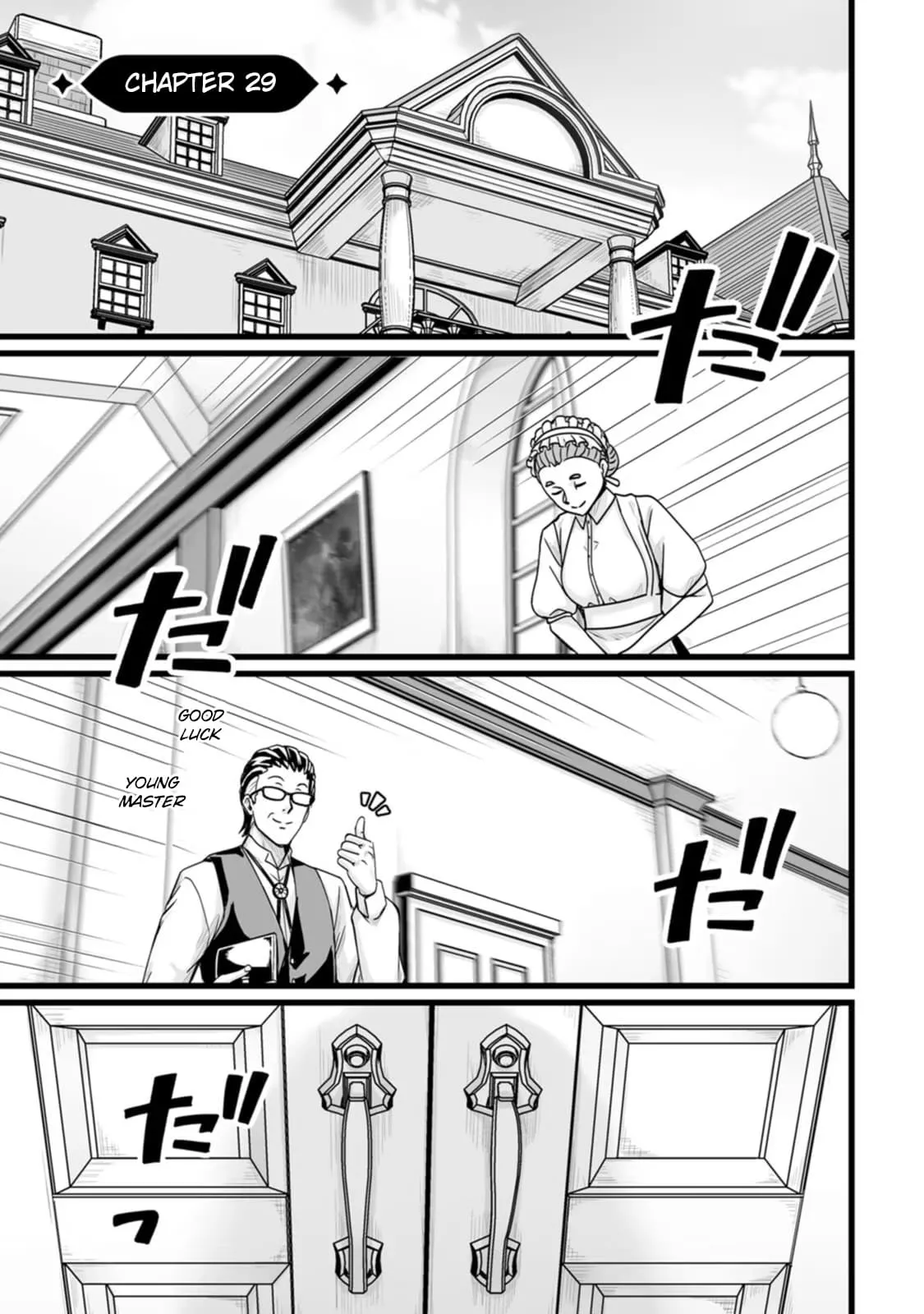 Read Living in Another World by Taking Commissions ~A Relaxing and Comfy Life of The Restoration Magician’s Staffing Agency~ Chapter 29 - Episode 29 Online