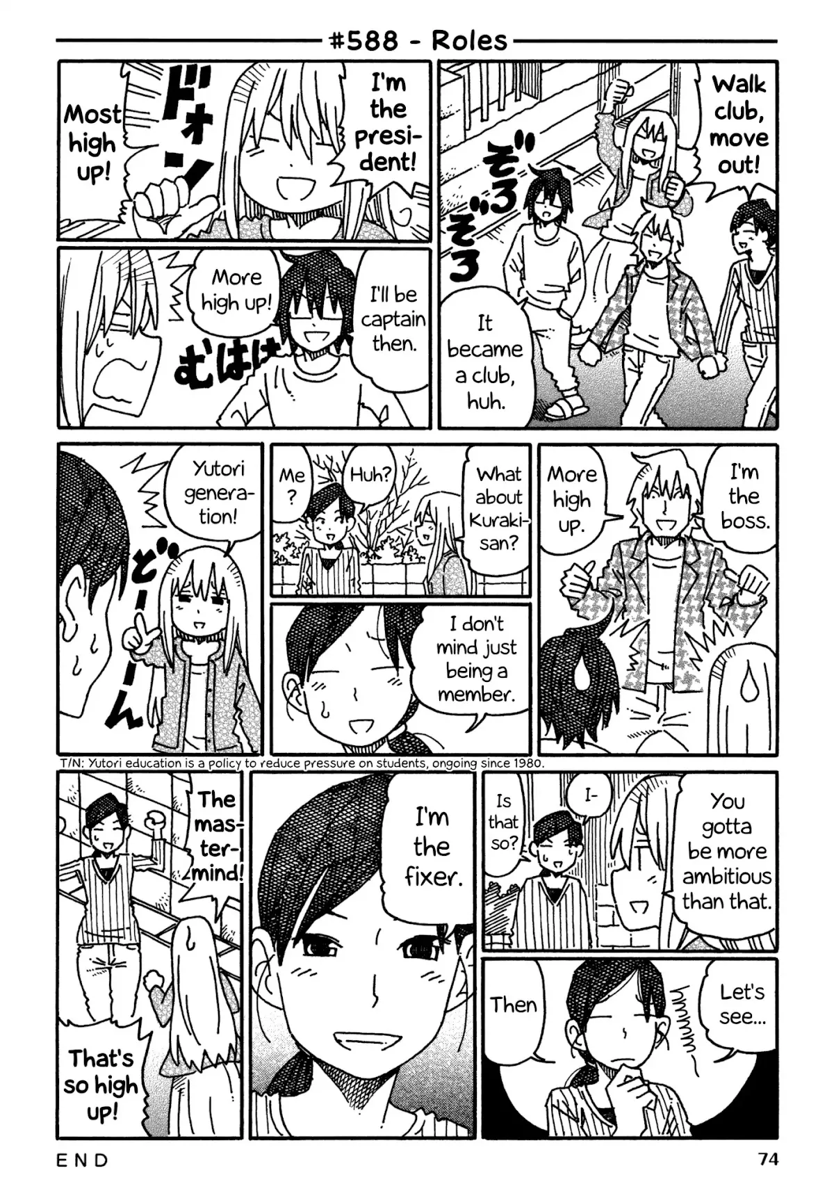 Read Hatarakanai Futari (The Jobless Siblings) Chapter 588 - Roles Online